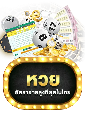 แบนเนอร์ ยูฟ่าไลอ้อน 168 ฝากถอนออโต้ 24 ชม.