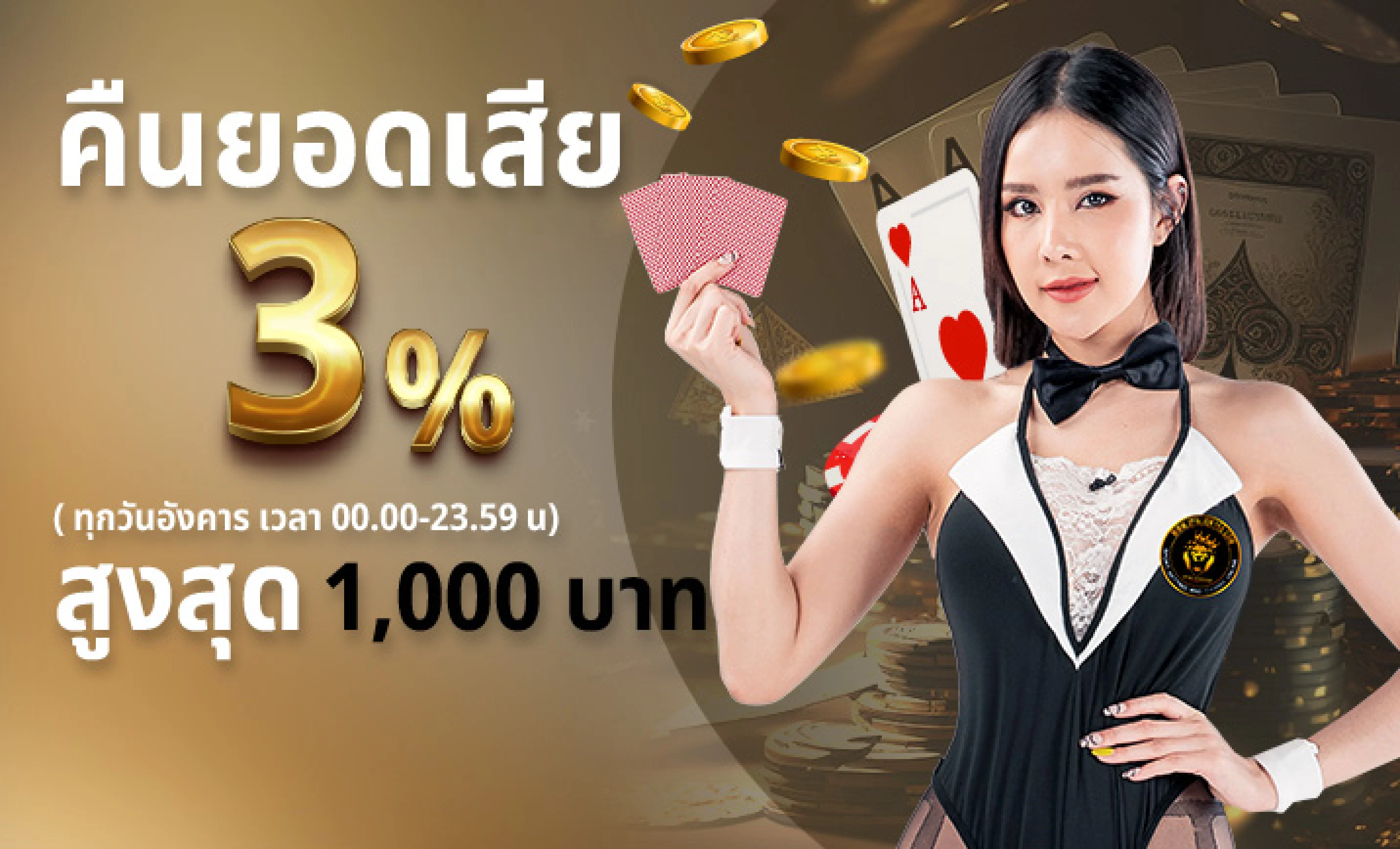 UFA LION 168 เว็บตรง สมัครฟรี รับโบนัสสูงสุด 100%