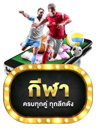 โปรโมชั่นสมาชิกใหม่ UFA LION 168 โบนัส 100%