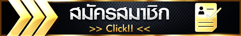 หน้าเข้าสู่ระบบ UFA LION 168 login ปลอดภัยด้วย SSL