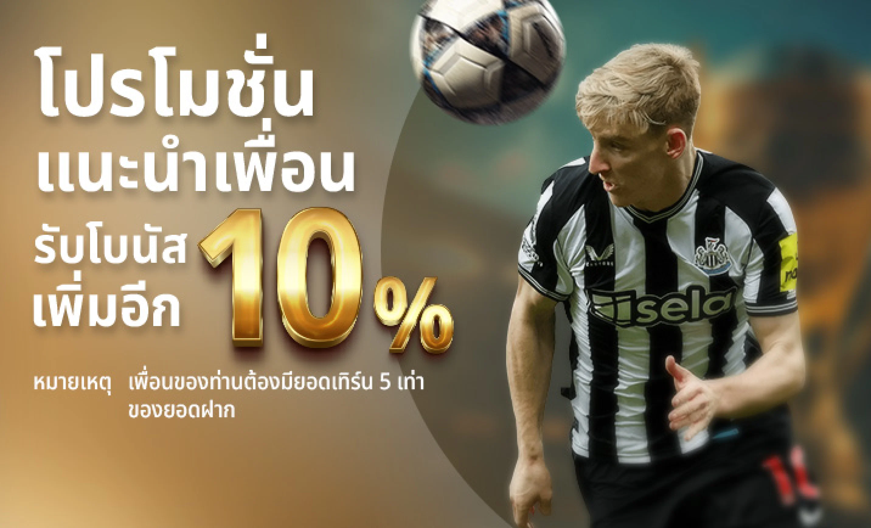 UFA LION 168 เว็บตรง สมัครฟรี รับโบนัสสูงสุด 100%