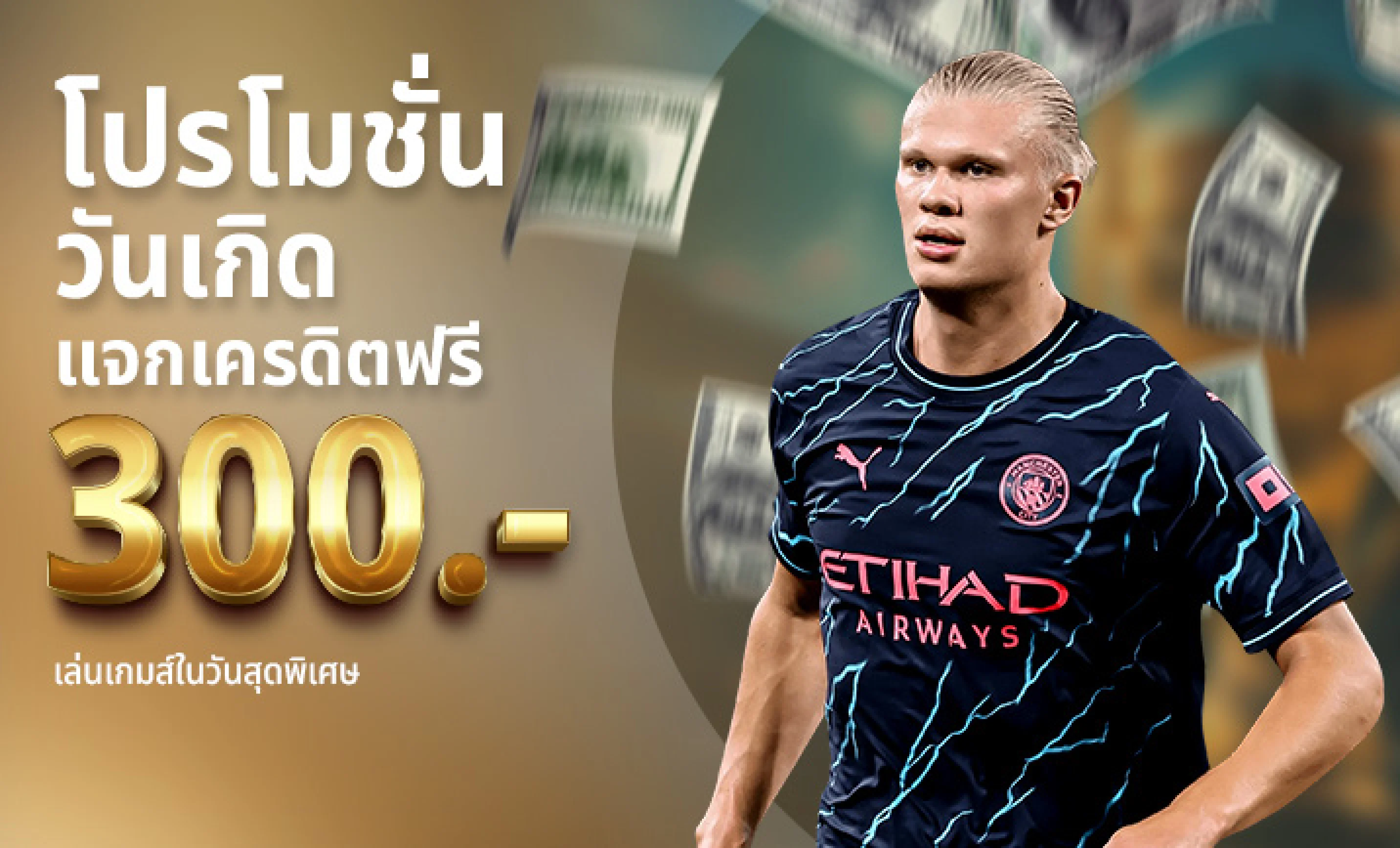 UFA LION 168 เว็บตรง สมัครฟรี รับโบนัสสูงสุด 100%